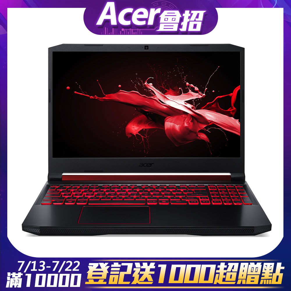 Acer AN515-54-50LW 15吋電競筆電(i5-9300H/GTX1050/8G/256G SSD/Nitro/黑)Acer Nitro 系列