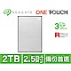 SEAGATE 希捷 One Touch HDD 2TB USB3.0 2.5吋外接式行動硬碟-星鑽銀 (STKY2000401) product thumbnail 1