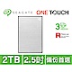 Seagate One Touch 2TB 外接硬碟 - 五色可選 product thumbnail 5