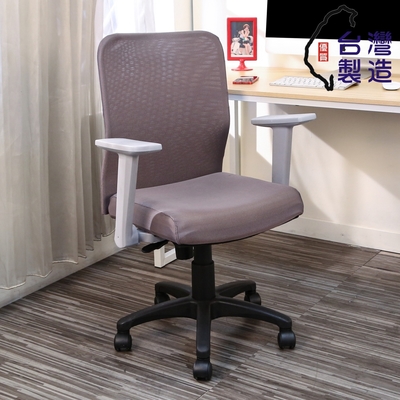 BuyJM 台灣製防潑水布扶手可折辦公椅/電腦椅