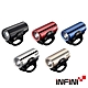 《INFINI》I-273P 鋁合金USB充電前燈 product thumbnail 1