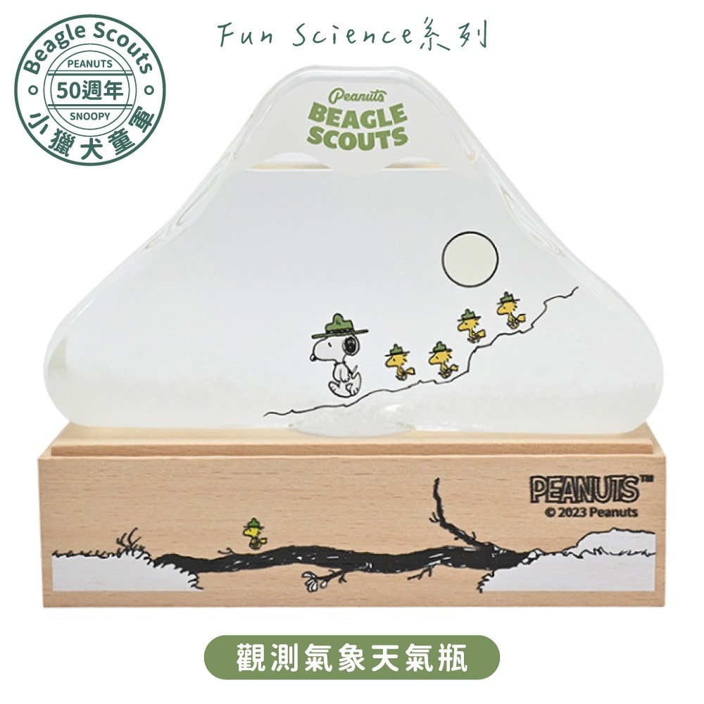 日本Chatani茶谷Fun Science史努比SNOOPY小獵犬童軍50週年觀測天氣瓶151-333PS2302(富士山造型)史奴比氣象瓶科學瓶