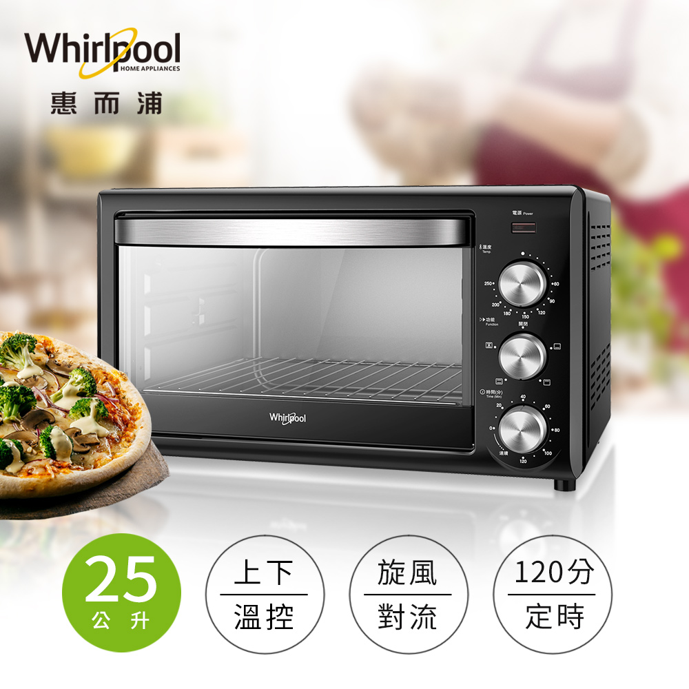 Whirlpool惠而浦 25公升機械式旋風電烤箱 WTOM251B