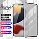 CITY BOSS for iPhone13 Pro Max / i14 Plus 6.7 高倍數硬度防窺角度玻璃貼 product thumbnail 1