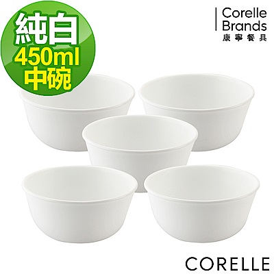 【美國康寧】CORELLE純白5件式餐碗組(501)
