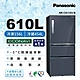 Panasonic國際牌 610公升 一級能效三門變頻冰箱 皇家藍 NR-C611XV-B product thumbnail 1