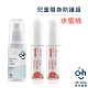 oh care歐克威爾 兒童口腔噴霧(水蜜桃 2瓶)+抗菌噴霧隨身瓶 1瓶 product thumbnail 1