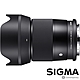 SIGMA 23mm F1.4 DC DN Contemporary for FUJIFILM X 富士接環 (公司貨) APS-C 廣角大光圈定焦鏡 人像鏡 無反微單眼專用鏡頭 product thumbnail 1