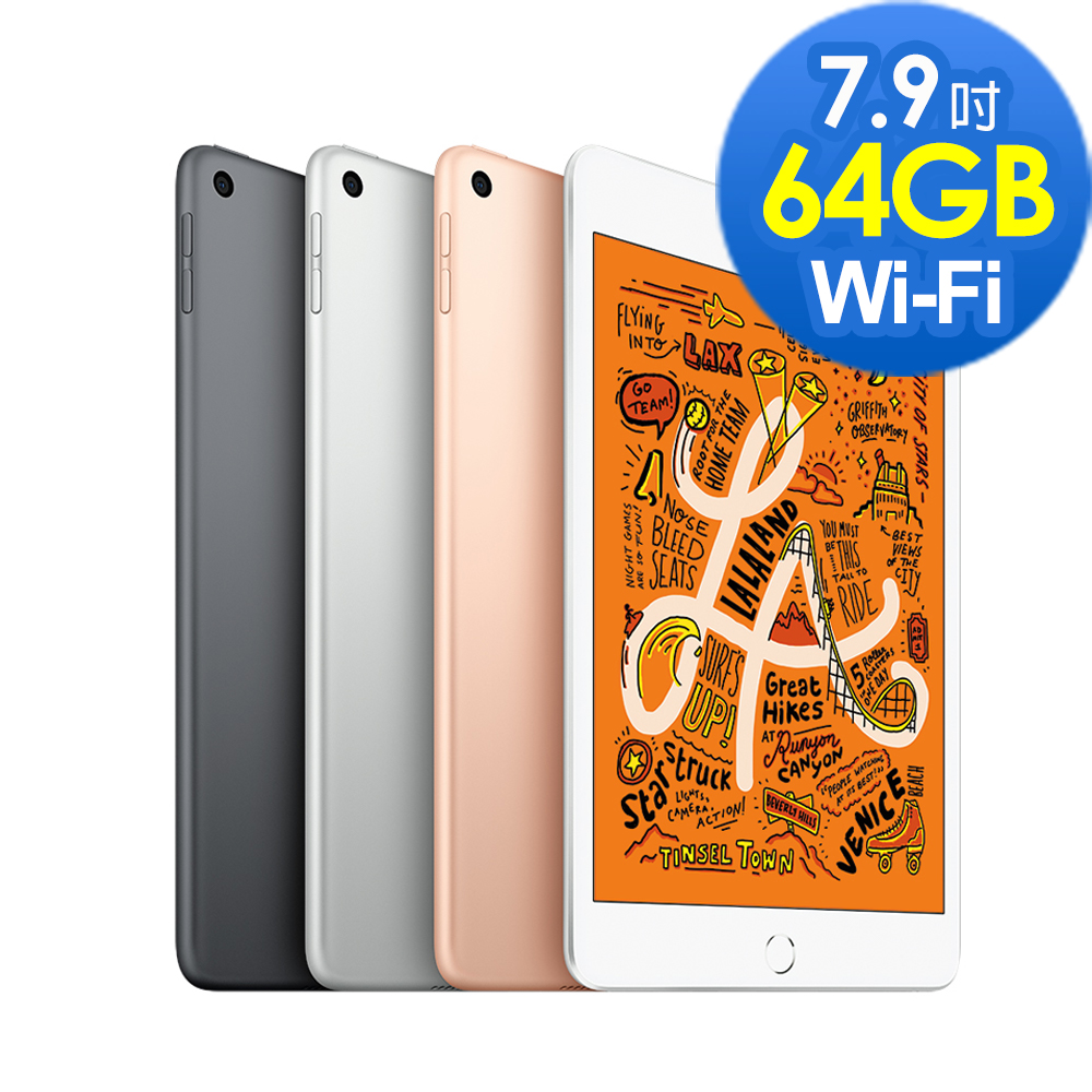 Apple Ipad Mini 5 7 9吋wi Fi 64g 平板電腦 Ipad Mini Yahoo奇摩購物中心