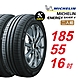 【Michelin 米其林】ENERGY SAVER 4 省油耐磨輪胎 185/55/16 2入組-(送免費安裝) product thumbnail 1