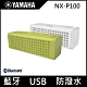 YAMAHA山葉 隨身無線藍牙喇叭 NX-P100 product thumbnail 1