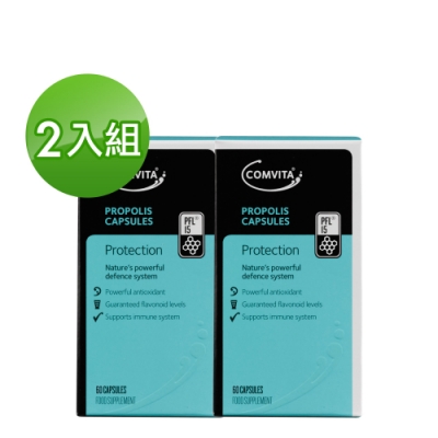 【Line導購3%+5千送10%無上限】Comvita 康維他 PFL15蜂膠膠囊60粒-買1送1