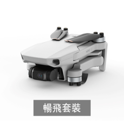 DJI Mini SE 輕型空拍機-暢飛套裝