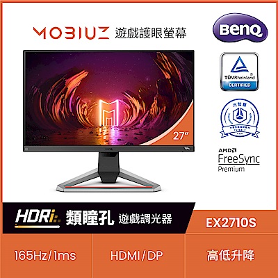 BenQ MOBIUZ EX2710S 27型IPS極速電競螢幕 HDRi FreeSyn