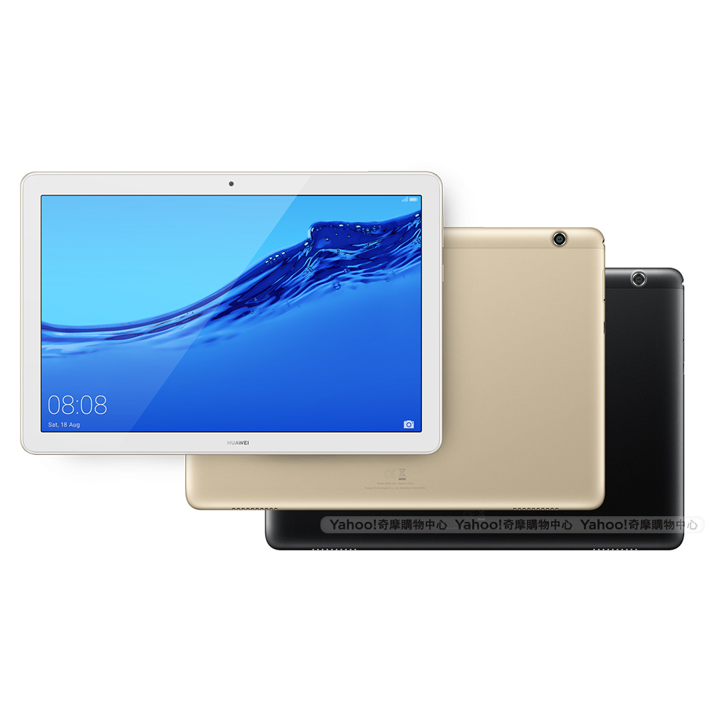 HUAWEI MediaPad T5(3G/32G)10.1吋八核心平板電腦