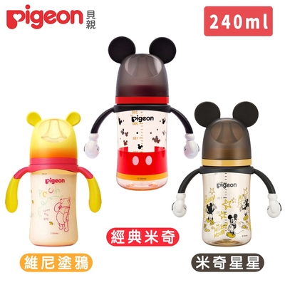 (pigeon 貝親)迪士尼母乳實感ppsu握把奶瓶240ml