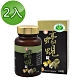 台糖蠔蜆錠120粒(2瓶/組) product thumbnail 1