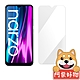 阿柴好物 Realme narzo 50i/50A 非滿版 9H鋼化玻璃貼 product thumbnail 1