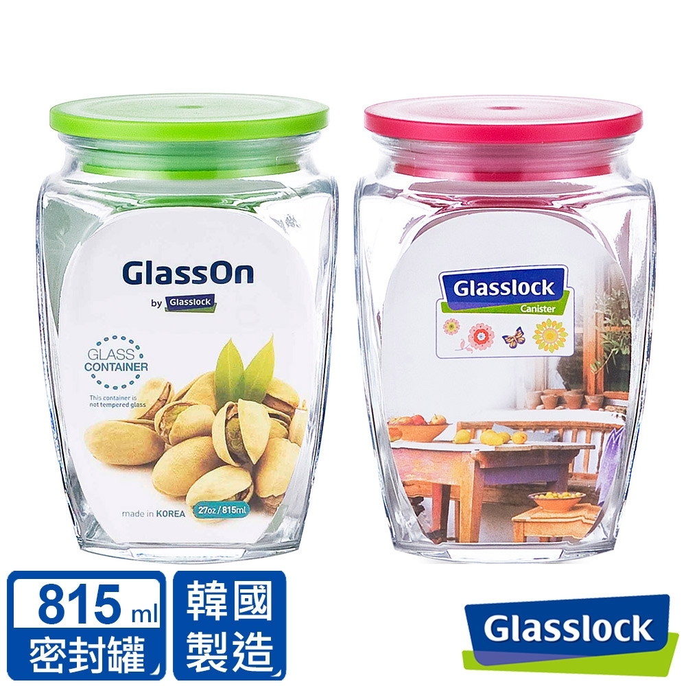 [買一送一] Glasslock 糖果甜心玻璃儲物罐815ml