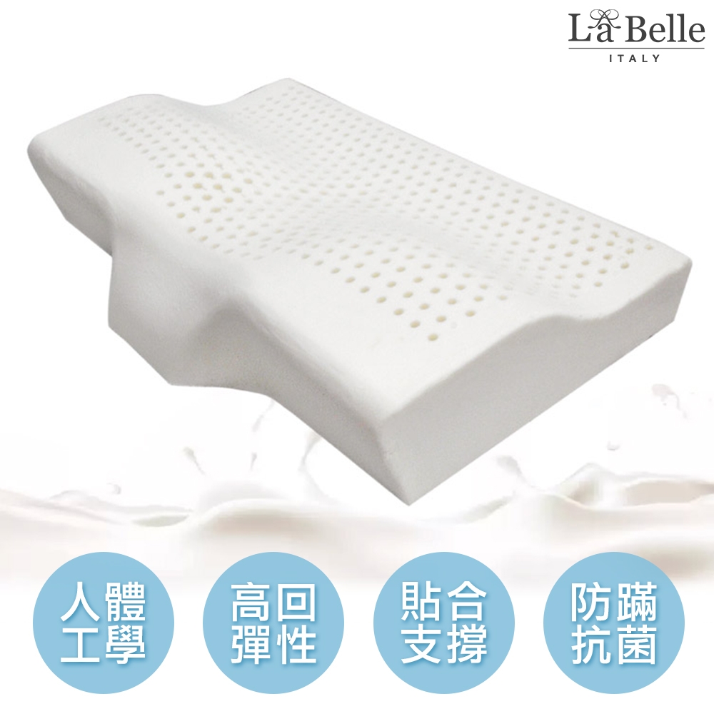 義大利La Belle 人體工學蝶型曲線支撐型乳膠枕