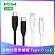 【台灣公司貨】米物快易數據線CC120 Type-C轉Type-C 充電線 product thumbnail 1