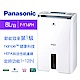 Panasonic國際牌 8L 1級ECONAVI PM2.5顯示 清淨除濕機 F-Y16FH product thumbnail 1