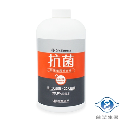 台塑生醫 Drs Formula 抗菌防護噴霧 (1kg) (補充瓶)