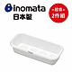 日本製【INOMATA】bianca浴廁小物收納盤 超值兩件組 product thumbnail 1