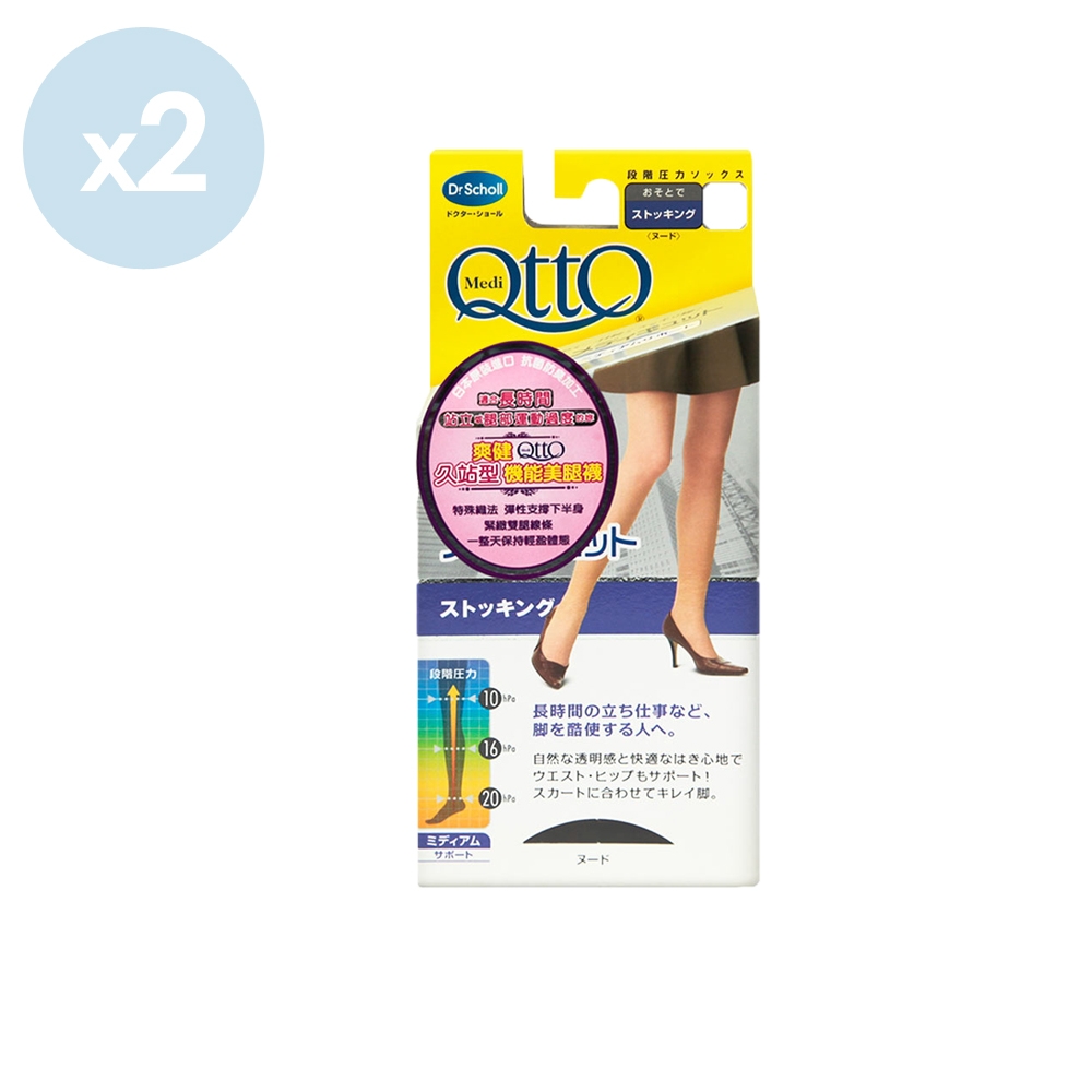 爽健Scholl-QTTO纖腿襪福利品(任選2雙)