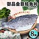 築地一番鮮-御品金目鱸魚片美饌8片組(200-300/片) product thumbnail 1