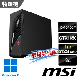 msi微星 Infinite S3 13-661TW-GTX1650 電競桌機 (i5-13400F/8G/512G SSD+1T/GTX1650/Win11-雙碟特仕版)