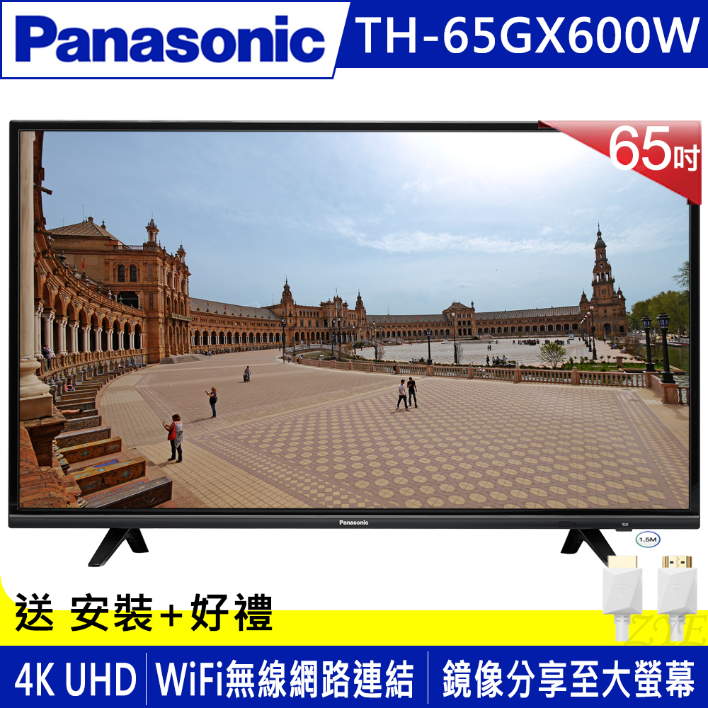 Panasonic國際 65吋 4K 連網液晶顯示器+視訊盒 TH-65GX600W