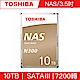 TOSHIBA東芝 N300 10TB 3.5吋 SATAIII 7200轉NAS硬碟(HDWG11AAZSTA) product thumbnail 1