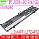 LENOVO L17M4P72 電池 聯想 ThinkPad X1 G1 Gen 1 X1 G2 Gen 2 P1 G1 Gen 1 P1 G2 Gen 2 01AY911 01YU99 product thumbnail 1