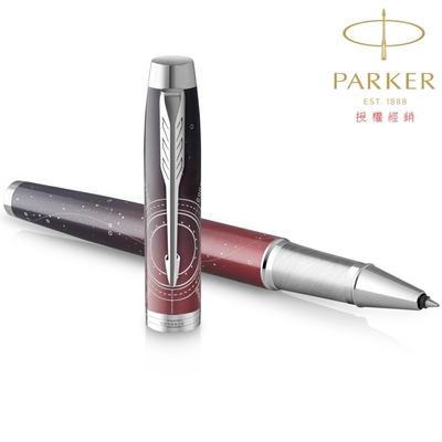 PARKER 派克 新IM最終前線系列 太空探索 鋼珠筆(PORTAL)