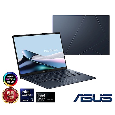 ASUS UX3405MA 14吋輕薄筆電 (Core Ultra 5-125H/16G/1TB SSD/EVO認證/紳士藍/Zenbook 14 OLED)