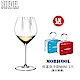 RIEDEL Performance系列OAKED CHARDONNAY 白酒杯(2入組) product thumbnail 1