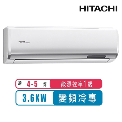 【日立HITACHI】4-5坪一級能效變頻冷專頂級分離式冷氣RAS-36NJP/RAC-36JP