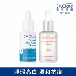 St.Clare聖克萊爾 杜鵑花酸淨肌煥白精華30ml+無酸抗痘淨膚調理精華30ml