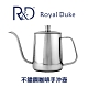 Royal Duke不鏽鋼咖啡手沖壺-不鏽鋼色 product thumbnail 1