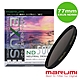 日本Marumi-EXUS ND500 防靜電鍍膜減光鏡 77mm(彩宣總代理) product thumbnail 1