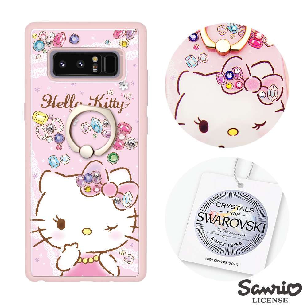 三麗鷗 Kitty Samsung Note8 施華彩鑽減震指環扣手機殼-寶石凱蒂