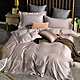 Betrise奧丁咖 純色系列  特大 頂級300織精梳長絨棉素色刺繡四件式被套床包組 product thumbnail 1