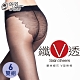 [超值包] 蒂巴蕾 纖V透全透明彈性絲襪 6雙組 product thumbnail 1