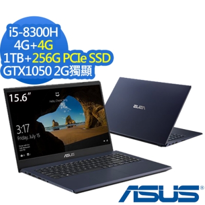 ASUS F571GD 15吋筆電 i5-8300H/8G/1T+256G/GTX1050
