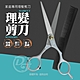 enoe美髮沙龍專業6吋美髮剪刀+梳子組合(ED-21) product thumbnail 1