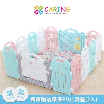 【Caring】馬卡龍城堡遊戲圍欄 (超值14片裝)