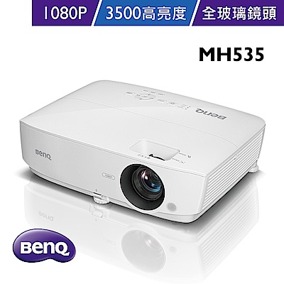 BenQ MH535 1080p 節能高亮三坪機 (3500流明)