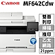CANON imageCLASS MF642Cdw 彩色雷射事務機(列印/影印/掃描) product thumbnail 1