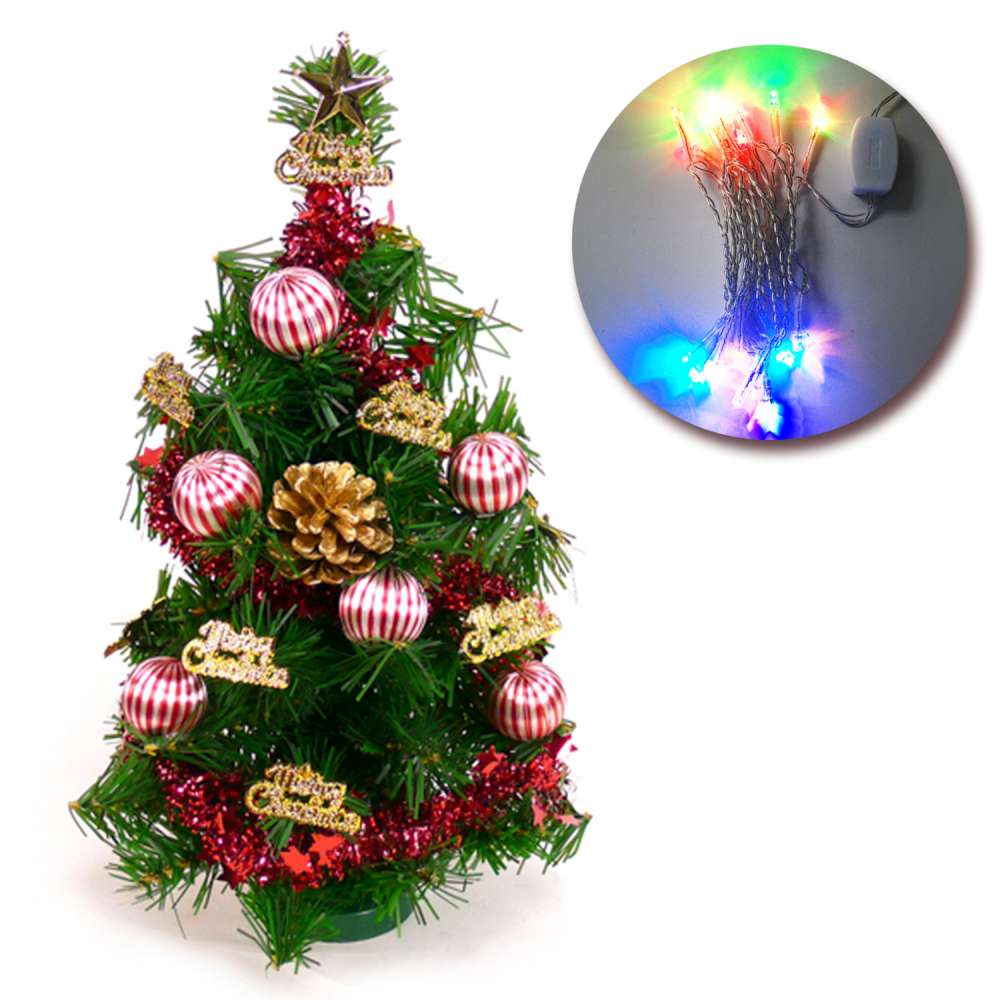 交換禮物-摩達客 1尺裝飾綠色聖誕樹(金松果糖果球)+LED20燈彩光插電式(免組裝)